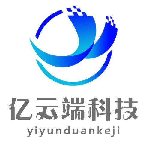 南京億云端網絡通訊科技 專注網絡技術服務的行業先鋒